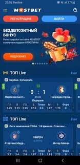 How to Navigate Mostbet Login A Comprehensive Guide